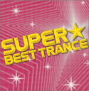 【中古】(CD)スーパー・ベスト・トランス(CCCD)/オムニバス、カペラ、タジャーナ、アストラーダ、ニック・スキッツ、DJヴォリューム、ブルドーザー、DJカオ...