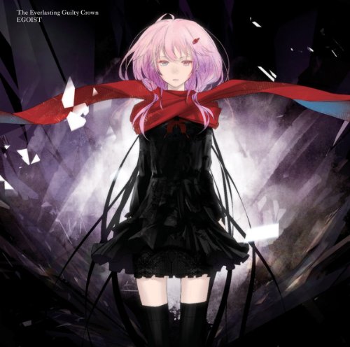 【中古】(CD)The Everlasting Guilty Crown(初回生産限定盤)(DVD付)／EGOIST、ryo（supercell）