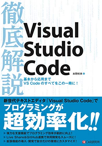 yÁzOVisual Studio Code^{ԍ痈