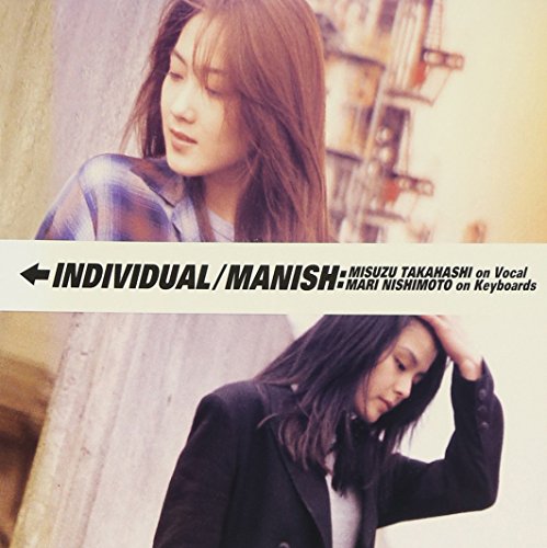 【中古】(CD)INDIVIDUAL／MANISH 小田佳奈子 井上留美子 高橋美鈴 大黒摩季 明石昌夫