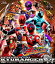 【中古】スーパー戦隊シリーズ 宇宙戦隊キュウレンジャー Blu-ray COLLECTION 2/岐洲匠、岸洋佑、山崎大輝、大久保桜子、榊原徹士 6,003円