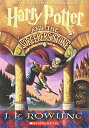 【中古】Harry Potter and the Sorcerer's Stone (Harry Potter, 1)/J. K. Rowling