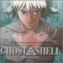 【中古】(CD)攻殻機動隊 GHOST IN THE SHELL／サントラ、FANG KA WING、PONG CHACK MAN、川井憲次