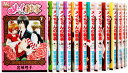 【中古】メイちゃんの執事 コミック 1-20巻セット (マーガレットコミックス)/宮城 理子