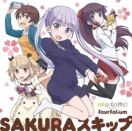 【中古】(CD)TVアニメ「 NEW GAME! 」オープニ