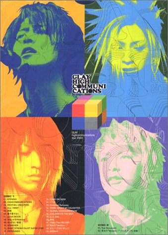 【中古】GLAY HIGHCOMMUNICATIONS 2003 [DVD]／GLAY