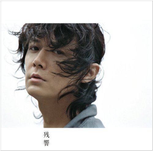 【中古】(CD)残響(CDのみ通常盤)／福山雅治