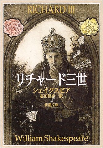 šۥ㡼ɻ (Ĭʸ)ꥢ ԥ