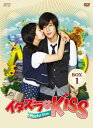 【中古】イタズラなKiss〜Playful Kiss DVD-BOX1/ファン・インレ