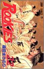 【中古】ROOKIES 22 (ジャンプコミックス)／森田 まさのり