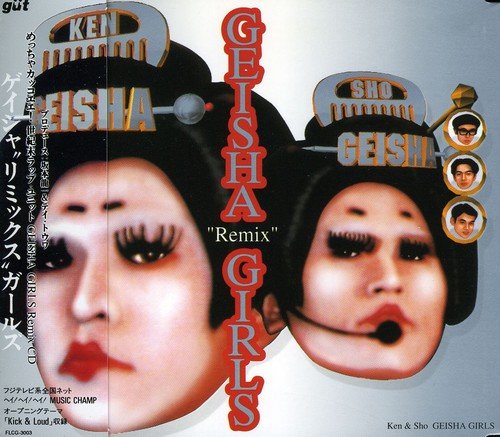 【中古】(CD)GEISHA Remix GIRLS／GEISHA GIRLS、GEISHA“Remix”GIRLS