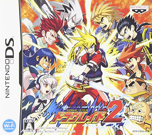 【中古】カスタムビートバトル ドラグレイド2(特典無し)