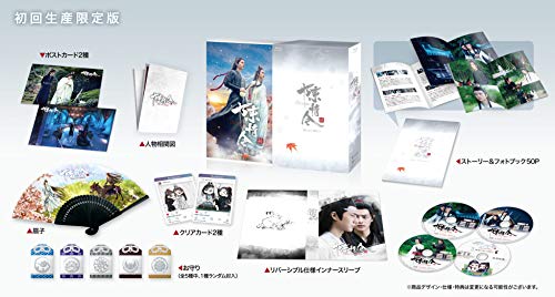 【中古】陳情令 Blu-ray BOX3【初回限定版】／シャオ・ジャン、ワン・イーボー、ワン・ジュオチョン、シュエン・ルー、リウ・ハイクアン、鄭偉文、陳家霖