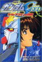 【中古】機動戦士ガンダムSEED キラとアスランの激闘 (1) (KCデラックス)/高山 瑞穂