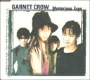 【中古】(CD)Mysterious Eyes (日本テレビ系アニメ「名探偵コナン」オープニングテーマ)/古井弘人、AZUKI 七
