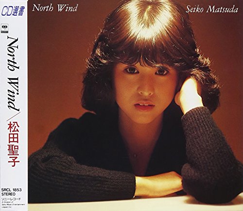 【中古】(CD)North Wind／松田聖子