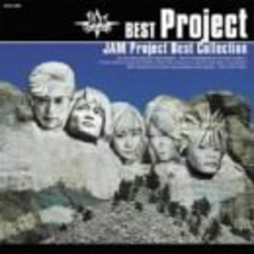 【中古】(CD)BEST Project ~JAM Project BEST COLLECTION~／JAM Project、さかもとえいぞう、松本梨香、水木一郎、影山ヒロノブ、遠藤正明、須藤賢一、椎名可憐、河野陽吾、工藤哲雄