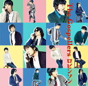 【中古】(CD)ロビンソン/太陽の5人/ゴスペラーズ