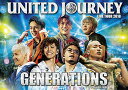 GENERATIONS LIVE TOUR 2018 UNITED JOURNEY(DVD2枚組)(初回生産限定盤)／GENERATIONS from EXILE TRIBE