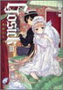 【中古】GOSICK 3 (富士見ミステリー文庫 38-5)/桜庭 一樹