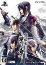 【中古】薄桜鬼 真改 華ノ章 限定版 - PS Vita