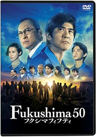 【中古】Fukushima 50 DVD通常版/若松節朗