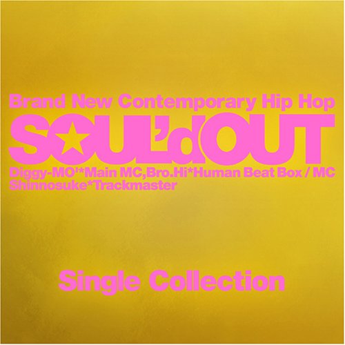 【中古】(CD)Single Collection (初回限定盤)(DVD付)／SOUL’d OUT、Diggy-MO’、Bro.Hi、Shinnosuke