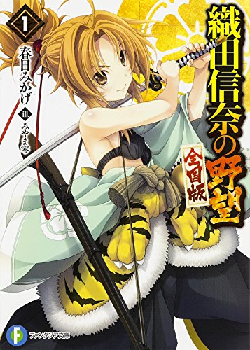 šۿĿ˾  (1) (ե󥿥ʸ) ߤ