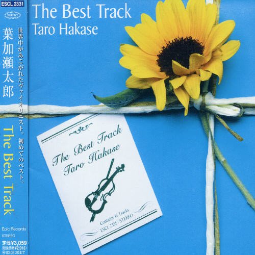 【中古】(CD)The Best Track／葉加瀬太郎、アンジェラ・ジョン、ジャン・ジェン・ホワ、バーシア、クレモンティーヌ、小松亮太、西村由紀江