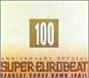 【中古】(CD)スーパー・ユーロビート VOL.100〜アニヴァーサリー・スペシャルリクエスト・カウントダウン100/オムニバス、ニコ
