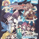 【中古】(CD)おねがい☆ツインズ みずほ先生とはちみつツインズ ドラマアルバム2時間目 百合百合ツインズ/ドラマ、浪川大輔、中原麻衣、清水愛