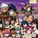 【中古】(CD)おねがい☆ツインズ ドラマアルバム3時間目 いくいくツインズ/ドラマ、浪川大輔、中原麻衣、清水愛