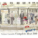 【中古】(CD)のだめカンタービレ コンプリート BEST 100(初回生産限定盤)(DVD付)/のだめカンタービレ