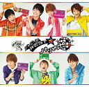 【中古】(CD)パリピポ 【初回盤】(DVD付)/ジャニーズWEST