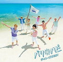 【中古】(CD)バリ ハピ【通常盤】/ジャニーズWEST