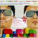 【中古】(CD)COSMICOLOR/m-flo、m-flo loves DOPING PANDA、m-flo loves Alex、m-flo loves BONNIE PINK、m-flo loves STAR TREK、m-flo loves Cha、haitaniu、dison Che、yohei、m-flo loves MINMI、m-flo loves Chara、m-flo loves Crystal Kay、m-flo loves 安室奈美恵…
