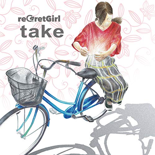 š(CD)takereGretGirl