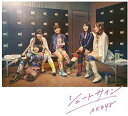 【中古】(CD)47th Single「シュートサイン Type E」通常盤／AKB48