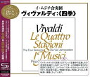 【中古】(CD)ヴィヴァルディ:四季(SHM-CD)／イ・ムジチ合奏団