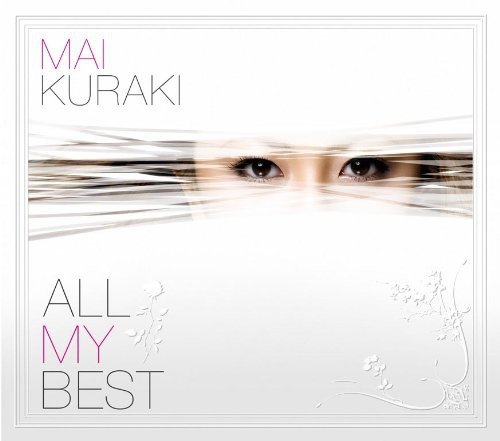 【中古】(CD)ALL MY BEST(初回限定盤)(2CD+DVD)／倉木麻衣