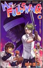 【中古】Mr.FULLSWING 8 (ジャンプコミックス)／鈴木 信也