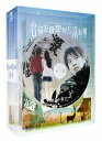 【中古】君はどの星から来たの DVD-BOX1