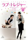 【中古】ラブ・トレジャー -夜になればわかること 【完全版】 DVD-BOX II/ソン・ヒョンソク