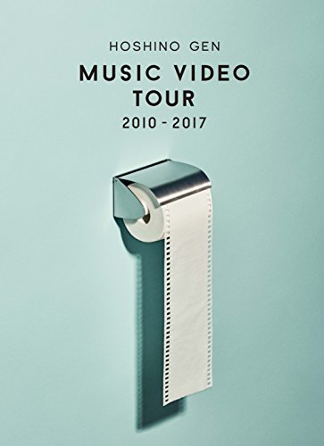šMusic Video Tour 2010-2017 (DVD)