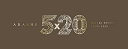 【中古】(CD)5×20 All the BEST!! 1999-2019 (初回限定盤1) (4CD+1DVD-A) - 嵐/嵐