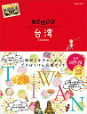 【中古】30 地球の歩き方 aruco 台湾 2019~2020 (地球の歩き方 aruco 30)