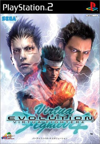 【中古】バーチャファイター4 エボリューション 【中古】バーチャファイター4 エボリューション