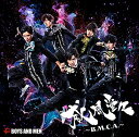 【中古】(CD)威風堂々~B.M.C.A.~(誠盤)(初回限定盤)/BOYS AND MEN