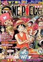 【中古】ONE PIECE 総集編 THE 13TH LOG (集英社マンガ総集編シリーズ)/尾田 栄一郎