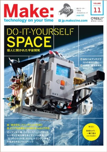 šMake: Technology on Your Time Volume 11